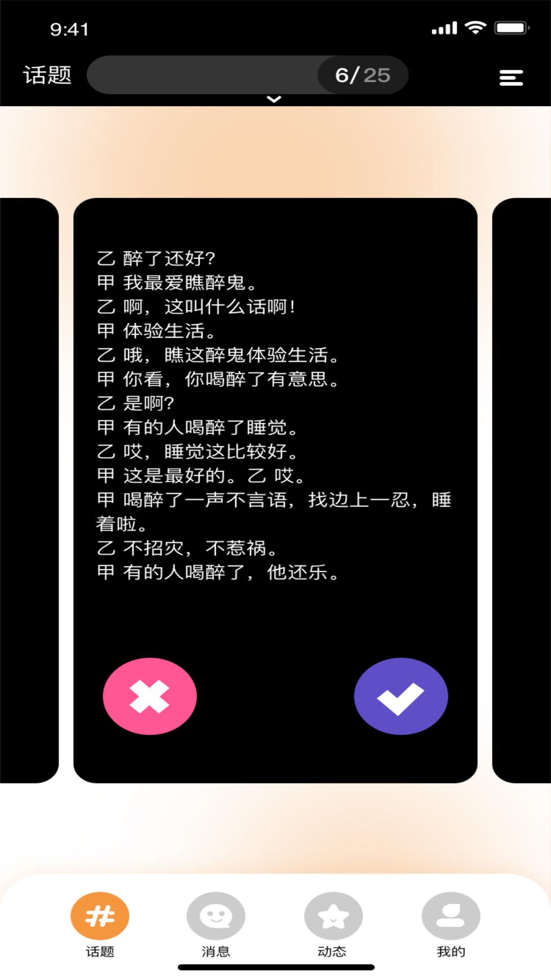 91桃色手机版  v1.0.2图1