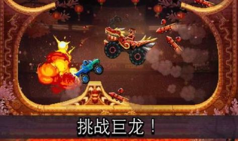 撞头赛车3.7.4更新版  v1.0图1