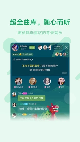 鱼声最新版本33321  vv1.5.1图2