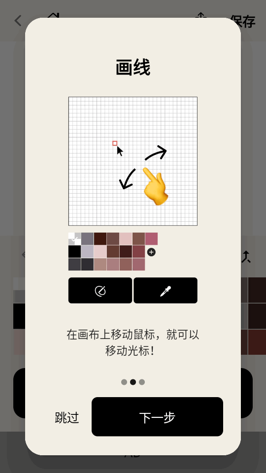 pixelme免费版