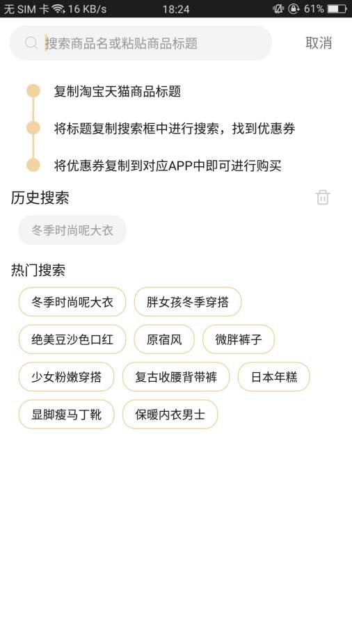 环球微卡  v2.6.0图1