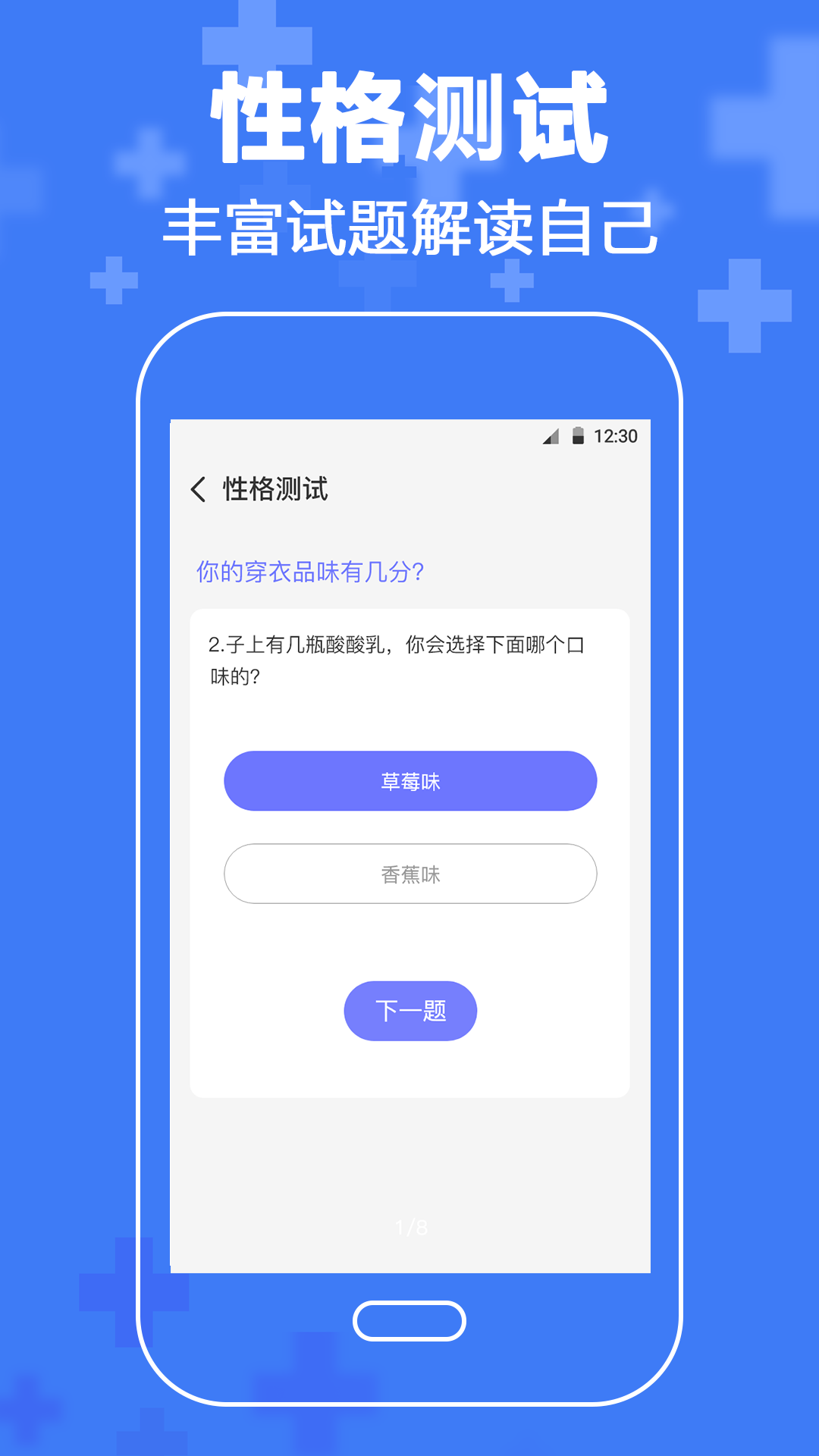 抑郁症心理咨询  v3.0图2