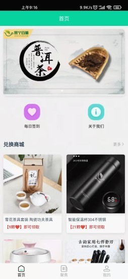 景宁百狮  v1.0图2