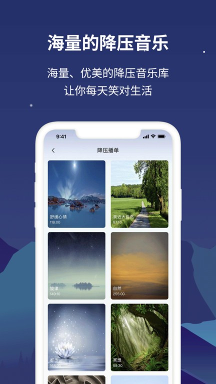 NLW舒压仪  v1.0.3.0.9图3