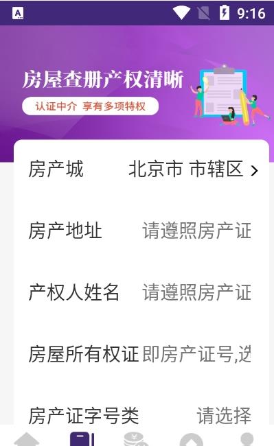 蓝白猫  v1.0图2