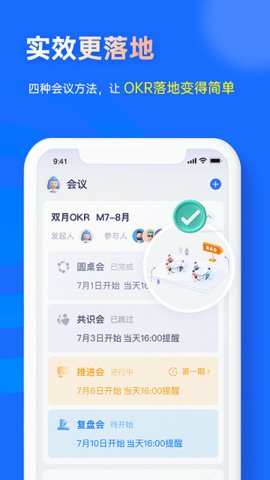 源目标  v2.8.2图3