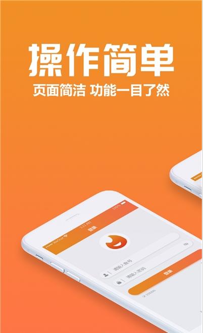 聚巷自助点餐  v1.1.0图2