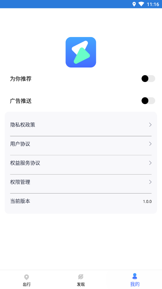 计步转转乐  v1.0.0图1