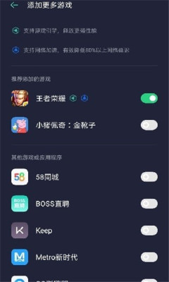 助手  v7.2.8图3