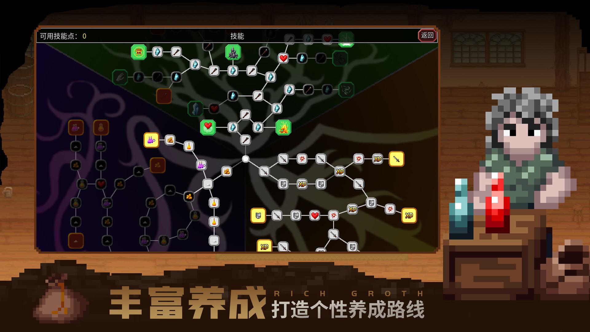 魔法洞穴2  v3.353图1