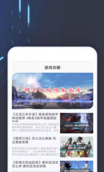 TOP乐园  v1.0.0图3