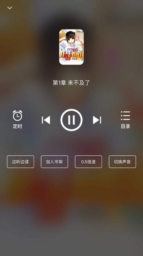 星文阅读最新版  v1.0.5图2