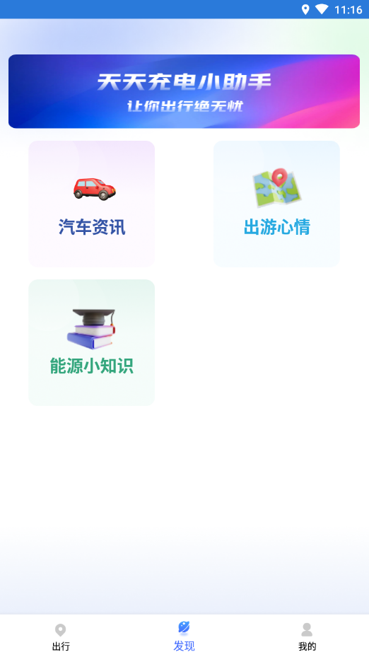 计步转转乐  v1.0.0图3