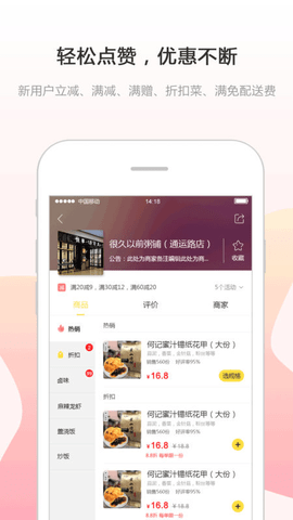 幸福石林  v5.5.2图2