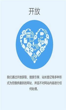 追回神器免费版下载安装最新版  v1.2图3