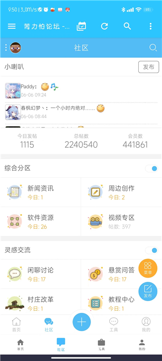 苦力怕论坛模组  v4.0.0图2