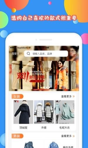 搜街  v1.0.1图2