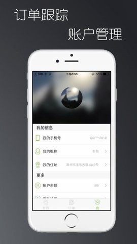 滁州生活  v1.0图1