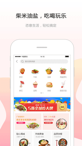 幸福石林  v5.5.2图3