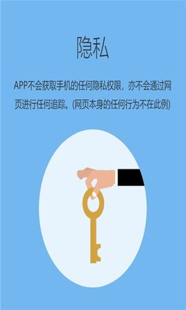 追回神器免费版下载安装最新版  v1.2图2