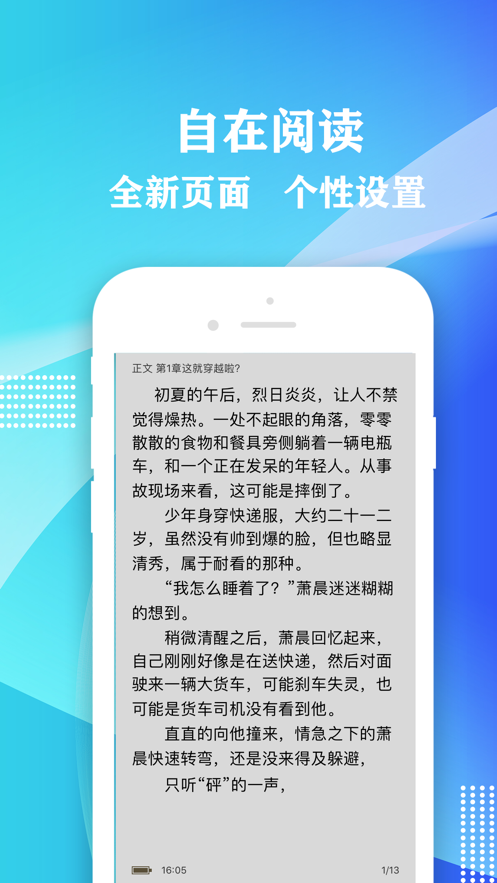 桃红世界  v1.0图1