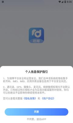 觅陌交友手机版  v2.5.7图2