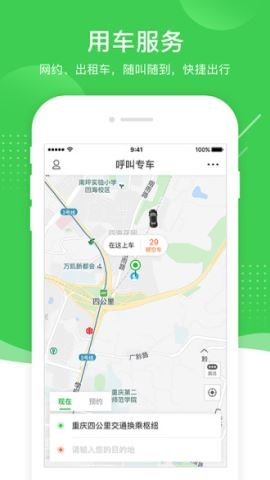 愉客行  v4.0.5图2