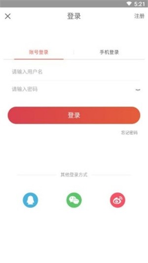 租房通  v0.0.4图3