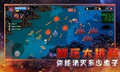 异星大作战  v0.1.0.0图1