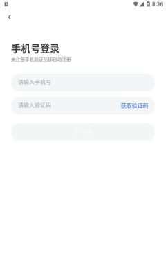 觅陌交友手机版  v2.5.7图1