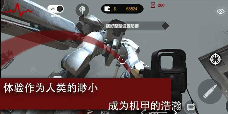 尸潮巨兽挑战  v2.9图2