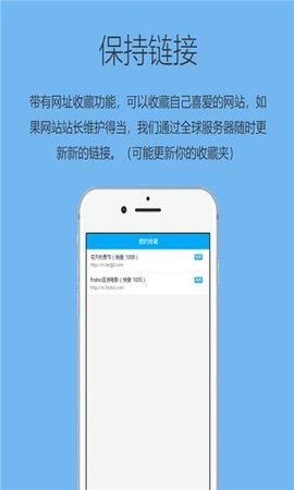 追回神器1.0下载  v1.2图1