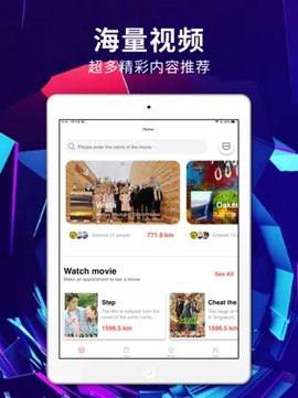 绿雾影视免费版  v2.2.00图1