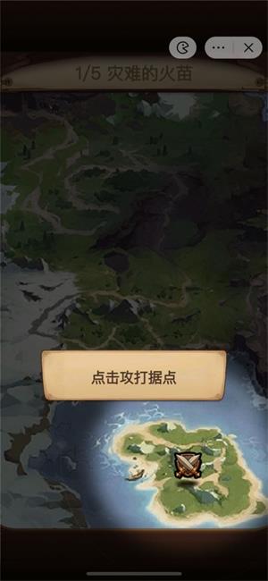 艾泽拉斯自走棋免广告  vv1.0.1图3