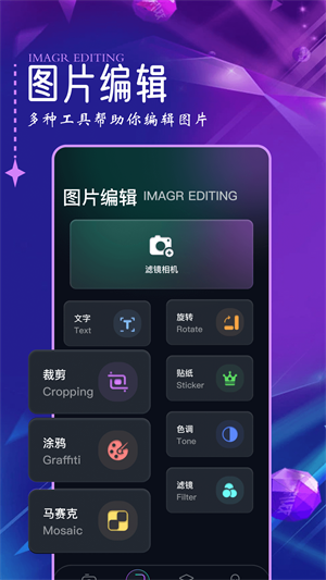 口型相机  vv1.1图1