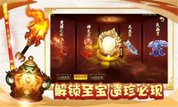 少年修仙传星耀版  v1002001图1