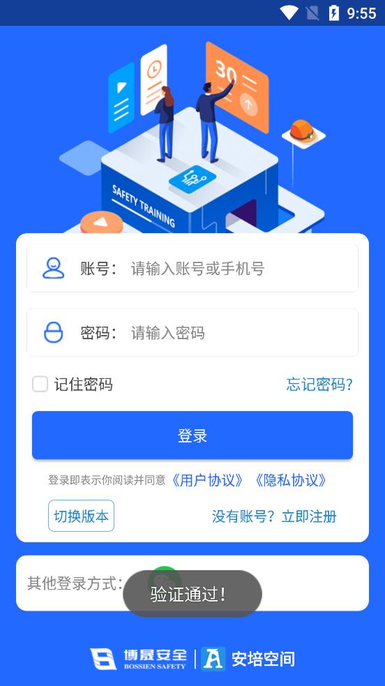 安培空间  v8.4图2