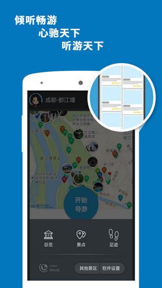 大理导游  v3.8.9图3