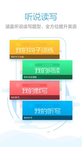 批改网  v1.7.7图3