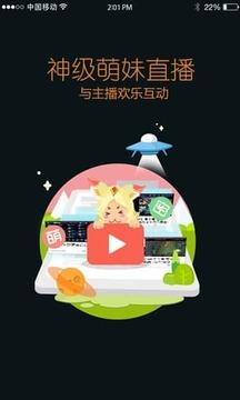 王者营地  v4.54.207图2