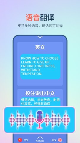 英译汉翻译器  v1.3.1图1