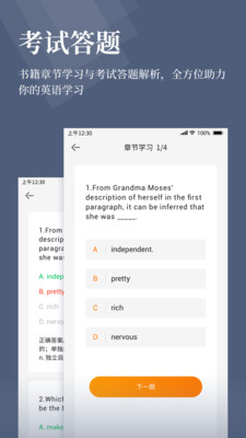 萝卜阅读  v1.1.0图2