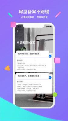 大连租房网