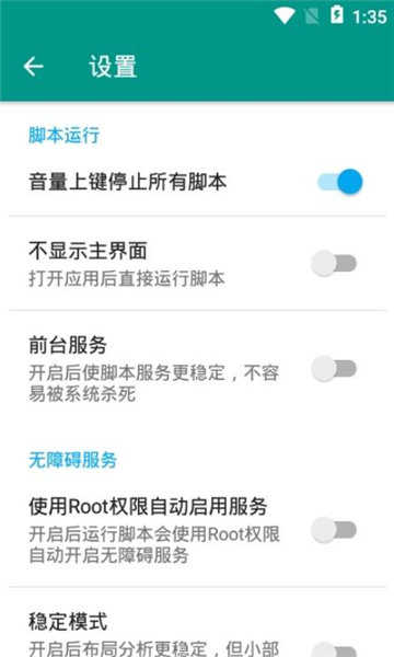 荣耀助手最新版本  v8.5.21图3