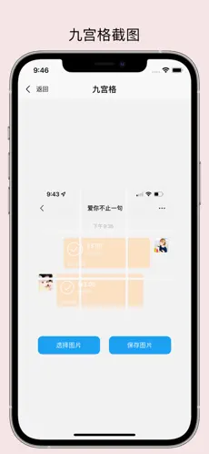 易截图2最新版本下载  v1.2.2图3