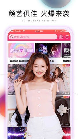 芭比直播免费版  v1.35.907图3