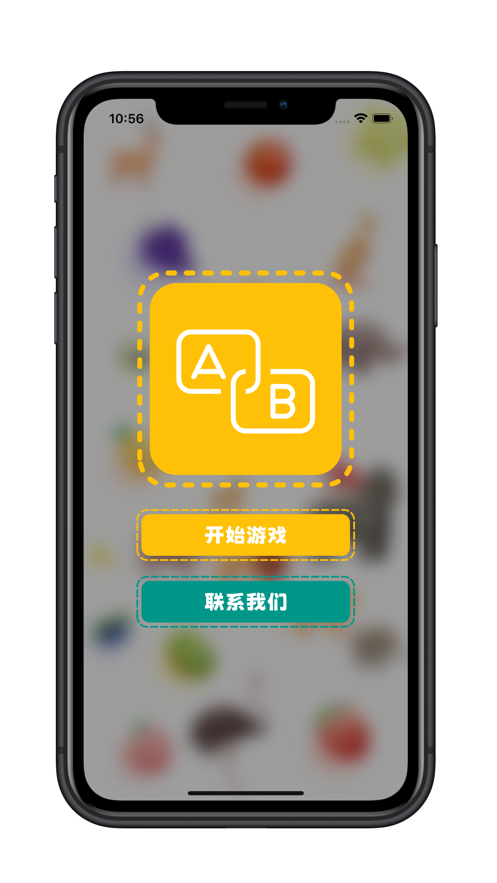 看物拼字词app  v1.0.0图3