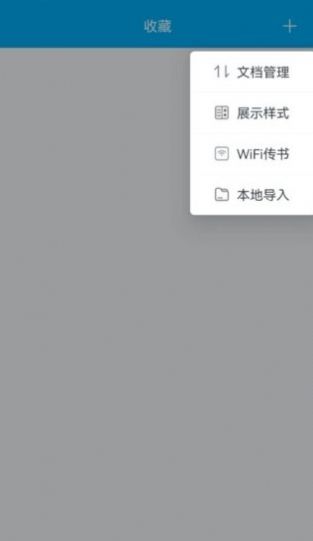 追书小说阅读免广告下载  v9.06.09.207图2