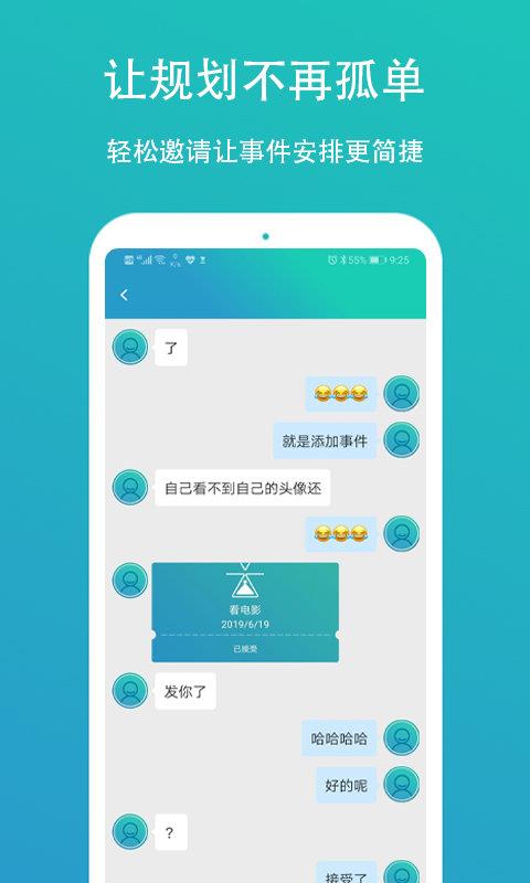 智袖  v1.0.0图3