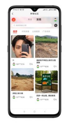 你好镇江  v1.0.1图1